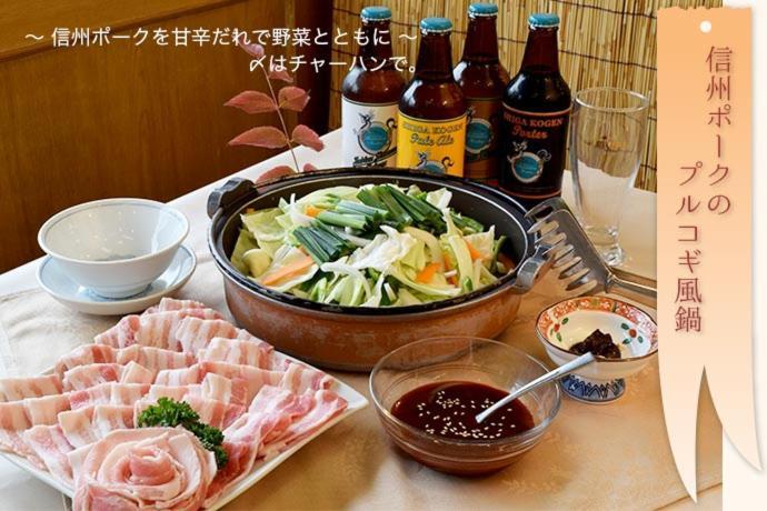 Diamond Shiga Hotell Yamanouchi  Eksteriør bilde