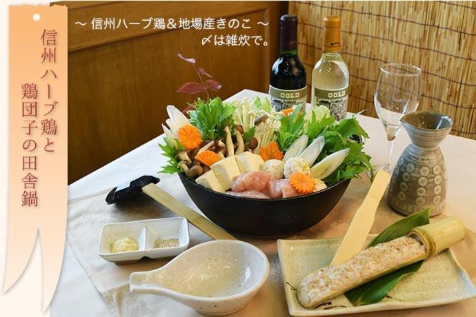 Diamond Shiga Hotell Yamanouchi  Eksteriør bilde